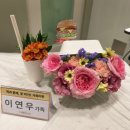 청안원예협동조합 | 도서관 그림책 원예수업/ 꽃버거/꽃음료수/그림책 원예수업