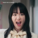 참교육 완주 후기 | 요즘 드라마 중 가장 통쾌했던 작품