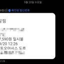 오토오아시스 도루코점 이미지