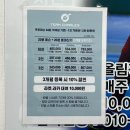 찰스아카데미 | 실내테니스 1호점, 구의 테니스 ‘찰스테니스아카데미‘ 레슨 후기