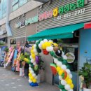 횡성군농축산물판매장