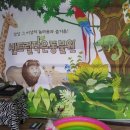 키즈월드 유치원 이미지