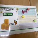 가경지역아동센터 이미지