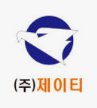 (주)제이티글로벌 이미지