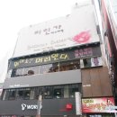 네네노래연습장 이미지