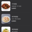 원산시도삭면 이미지