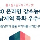 주식회사 올바른팜 이미지