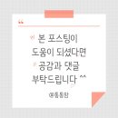 블루텍아이