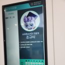 아이사랑소아과의원 이미지