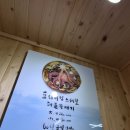 거제식당 | 거제 장승포항 맛집 항만식당 해물뚝배기 솔직후기(주차, 가격, 맛)