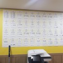 지오펠릭스학원