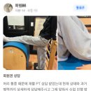 고척프라자 | 고척 헬스장 합리적인 비용으로 이용하는 리얼바디짐 고척점