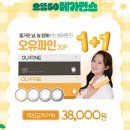 으뜸50안경 녹번점 이미지