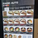 수향그릴면가 이미지