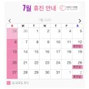 리리유의원 이미지