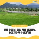 통양사랑테마공원 이미지