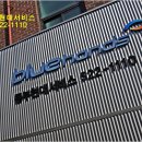 (주)1급동부자동차공업사 이미지