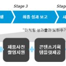 무진장축협물류센타 이미지