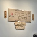 양평칼국수여주점