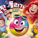 (주)코리아보드게임즈 이미지