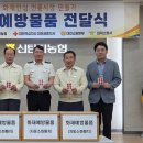회덕농업협동조합