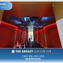 가제트네트웍스 이미지