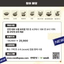 일미외식타운 | 아이와 인천 차이나타운 이색 볼거리 짜장면 박물관 (ft.24' 인천누들패스2 참여 식당)