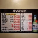 동래럭키약국 이미지