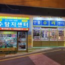 대성만물 이미지
