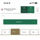 시엘호텔(CL HOTEL) | [일본/가고시마] 르 시엘 (le ciel): 시로야마호텔 프랑스요리 식당 예약방법