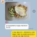 제이원줌바 | 올해 D-98, 100일이면 충분하다! 무거동헬스장 제이원 PT 이벤트