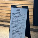 수성츄리닝