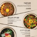 담솥 압구정점