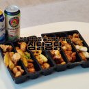 지에스(GS)25 창원남산초점 | 창원 상남동맛집 심닭콩닭 6가지 맛을 다양하게 즐기는 닭강정맛집 추천