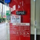 잠깐의 행복, 이삭토스트 위례호반점(메뉴, 주차)