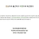 착한하우스 이미지