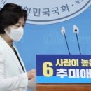 윤석열 검찰 야권 통해 대리고발 의혹 조중동만 1면 안 다뤄/추미애가 옳았나…“고발장 준 검사, 장인이 국민의힘” 이미지