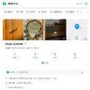 빠켱커피 이미지