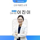 동래정한방병원 이미지