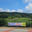 밤나무골농장 이미지