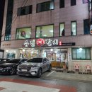 유진갈비 | 대구 동인동 유진찜갈비 맛집 후기! 동인동 갈비찜 골목! [이춘근 티스토리 1,055회]