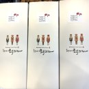 라온수피아유치원
