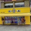 깨비인형뽑기방 네이버블로그