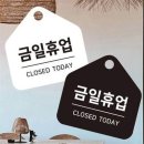 금일