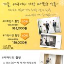 빛담스튜디오