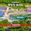 이안 힐링랜드 이미지