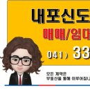 골든타워공인중개사사무소 이미지