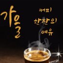 공중전화 에서..... 이미지