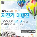 두발로자전거 이미지