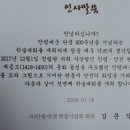 사단법인 안견기념사업회 이미지